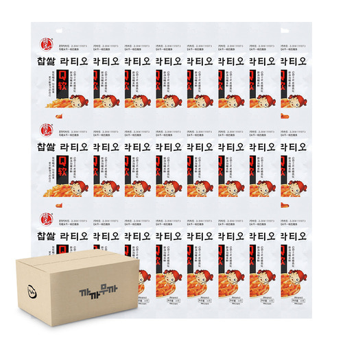 [도매] 중국간식 찹쌀 라티오 30gx30개 (1박스-8팩) 마라쫀디기